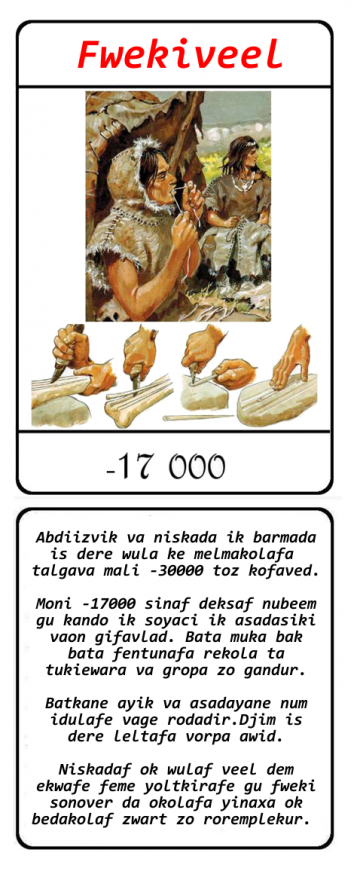 fwekiveel (aiguille à chas) fwekiveel (aiguille à chas)